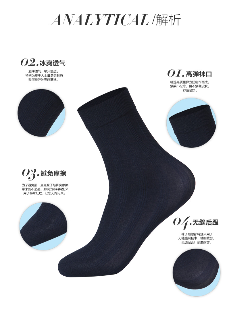 Chaussettes - collants sw-1 - Ref 757544 Image 17