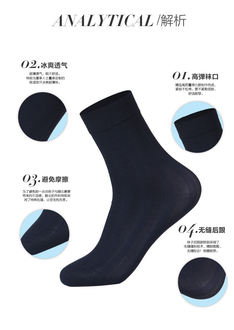 Chaussettes - collants bas Homme - Ref 755558 Image 15