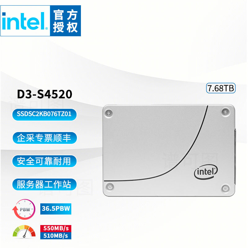 Intel IntelS4520 7 68T SATA SATA new box for the country