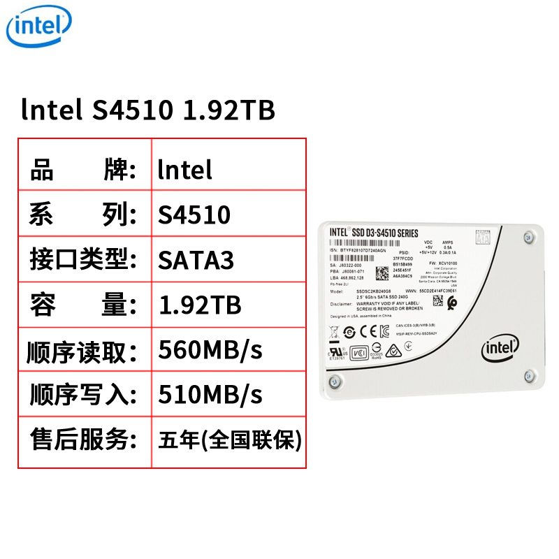 Intel Intel S4510 1 92T SATA (SSDSC2KB019T801) box can be taxed