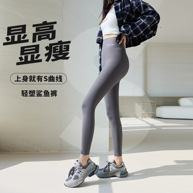 Spring and Summer Shark Pants for Women, Thin Yoga Pants for Outerwear, High-Waisted, Tummy Control, Butt-Lifting, Petite Size, Eight-Point Length, Tight-Fitting Leggings