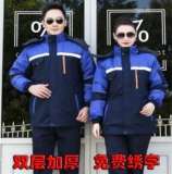 Зимний утепленный пуховик для работы, делается под заказ