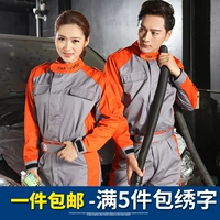 Серый+апельсиновый красный