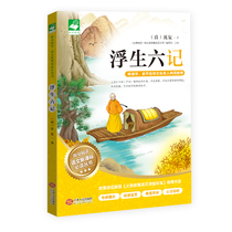 Floating 6-remember massive reading language Xiaohong with elementary school students extracurrical reading depth resolution works to lead readers to epiphany