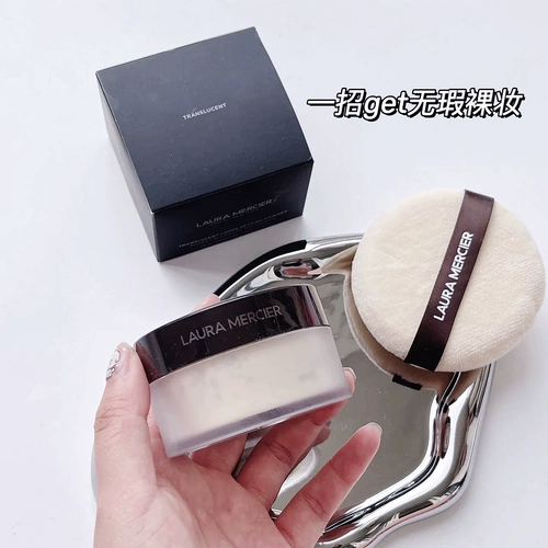 Дайте порошковой слой, это легко использовать!Laura Mercier Rolla рассыпанный порошок великолепный прозрачный порошок