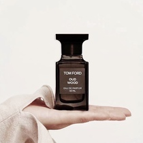 Teasing sister teasing machine TOM FORD TOM FORD OUD perfume TF agarwood Ebony perfume EDP