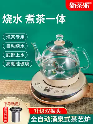 Fully automatic bottom kettle Electric Kettle tea table integrated water filling tea maker