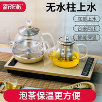 Fully automatic bottom kettle electric kettle electric kettle pumping water Tea home tea table integrated special device tea cooking machine