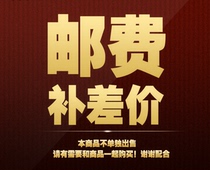 Inerror deletion of the Contribution Price Link