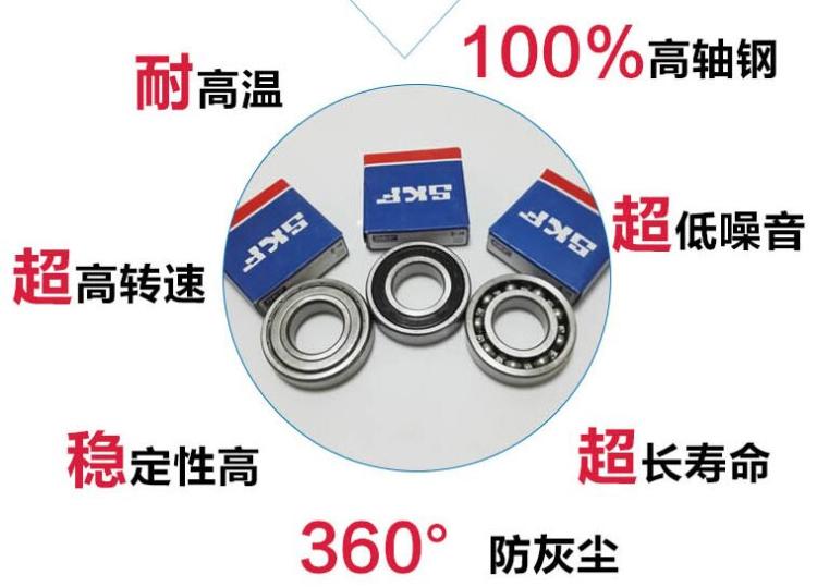 Nhập khẩu NSK mang 609-2Z Z3 80019 9 * 24 * 7 NSK SKF mang Zl6CzbUpie - Vòng bi vòng bi xe máy giá