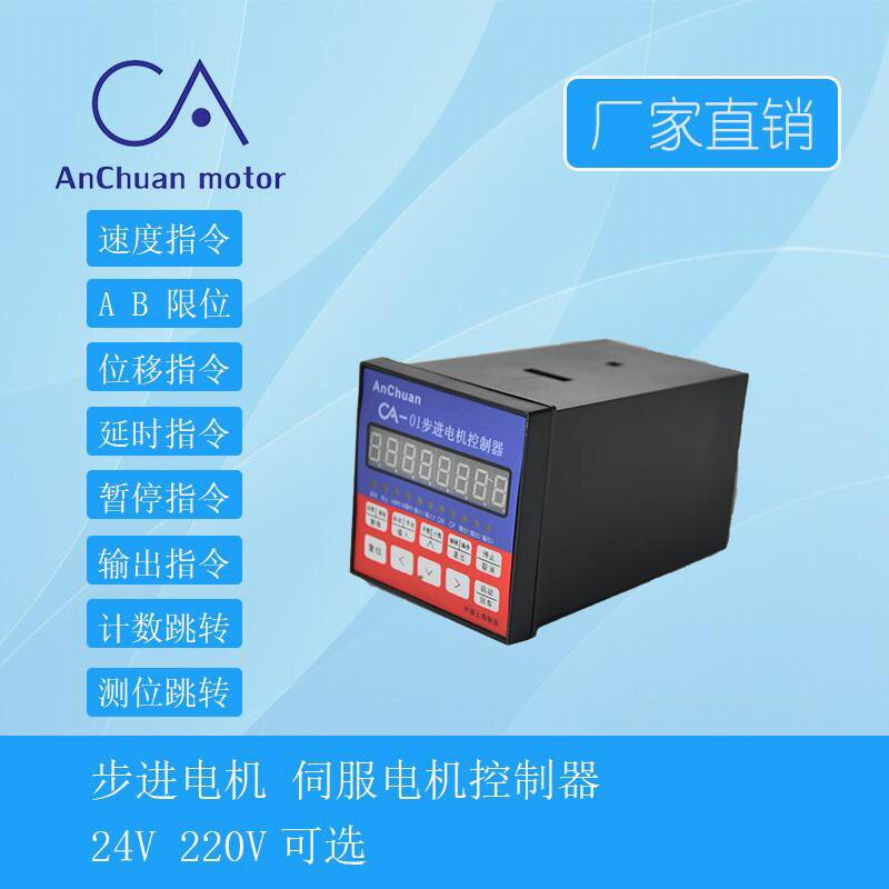 Stepper Motor Controller Programmable Controller Servo Motor Controller Motor Controller Yaskawa