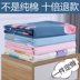 Giường trẻ em Khăn trải giường bảo vệ một mảnh 笠 bộ 100% cotton 1,8m1,5 m 1,2 tấm trải giường cố định chống trượt - Trang bị Covers Mua ga phủ giường Trang bị Covers
