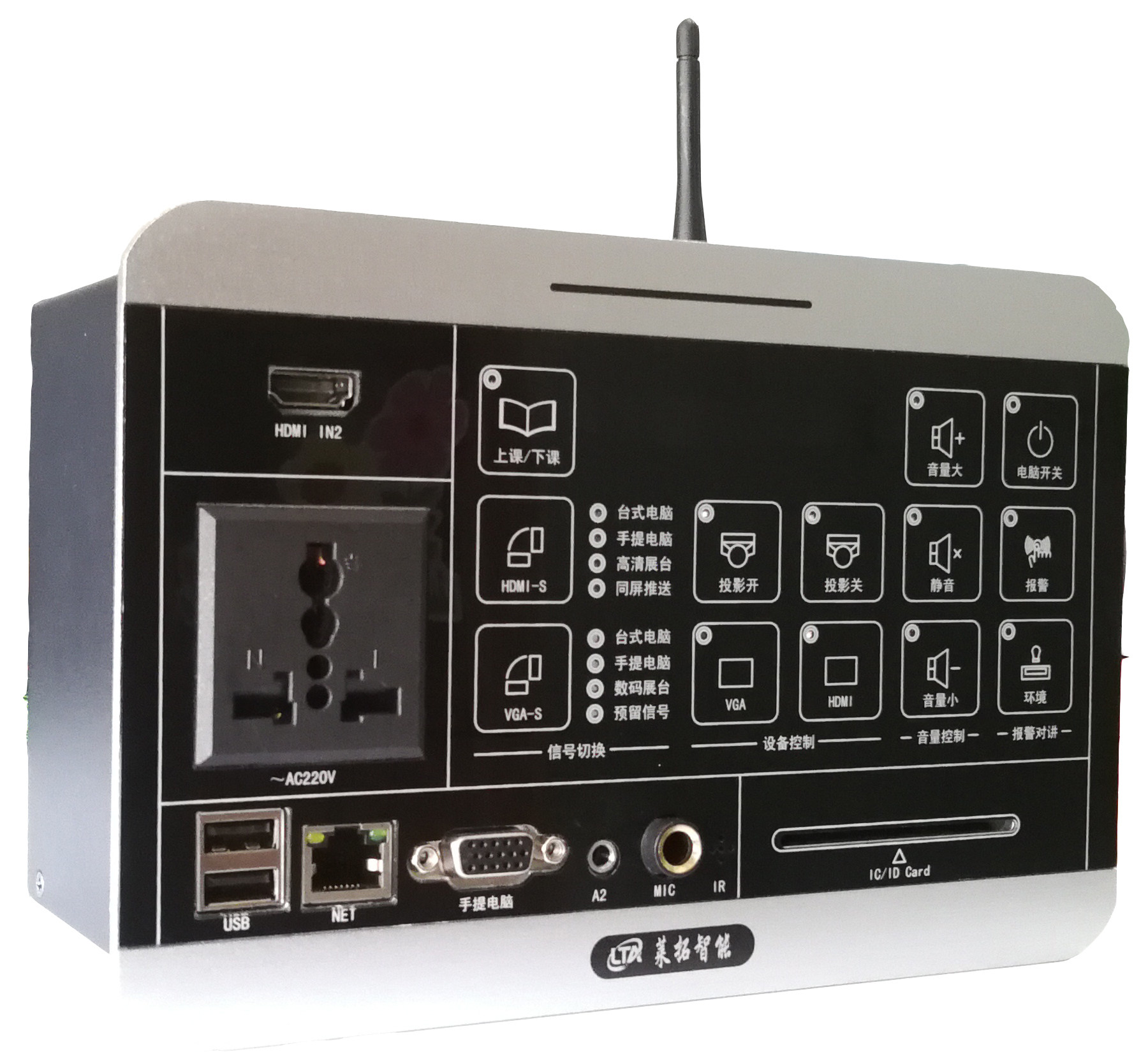 Guangzhou Leto acrylic panel touch-type Internet of Things integrated central control SCS-9 stand-alone version network version