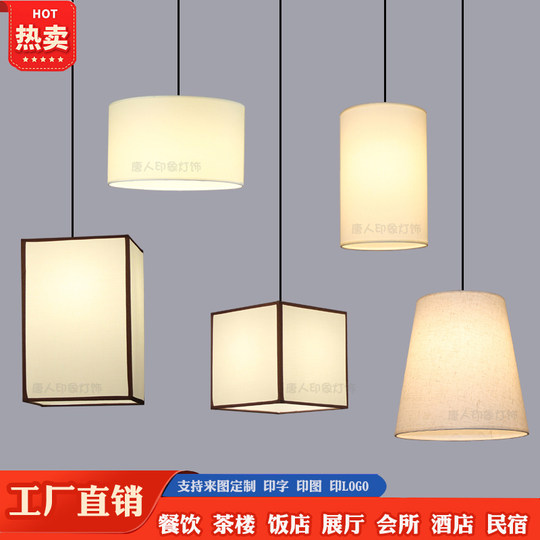 亚麻米黄长方形吊灯罩简约餐厅圆柱形珠宝店会所酒店大堂展厅定制