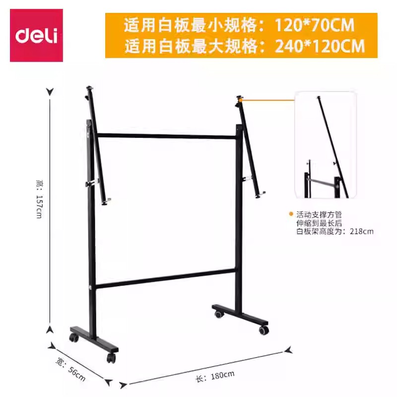Deli 7830/7870 Whiteboard Stand Series Hanging Magnetic Writing Board for Office Meetings Stable Whiteboard Stand