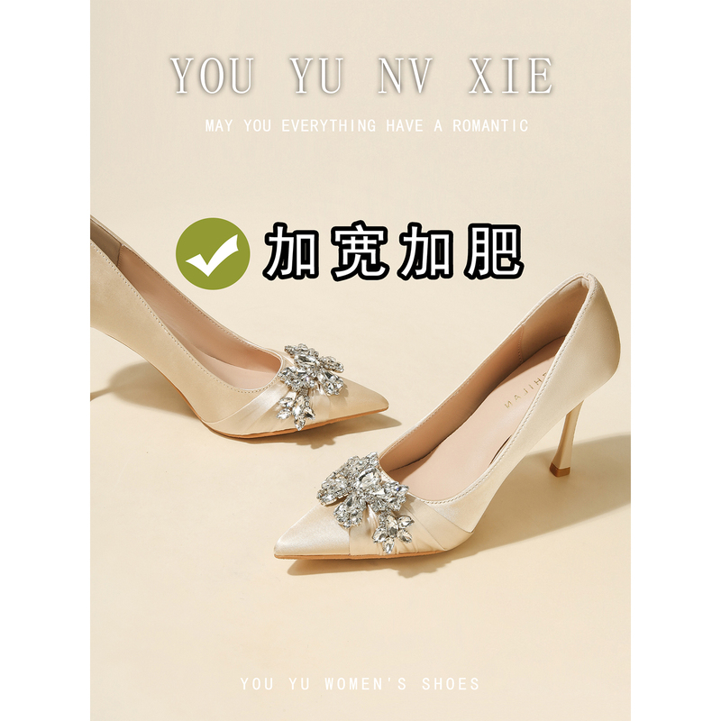 Extra Wide and Extra Large White High-End Satin Bridal Shoes, Large Sizes 41-43, Wide and Fat Feet, Pointed Toe, Stiletto High Heels