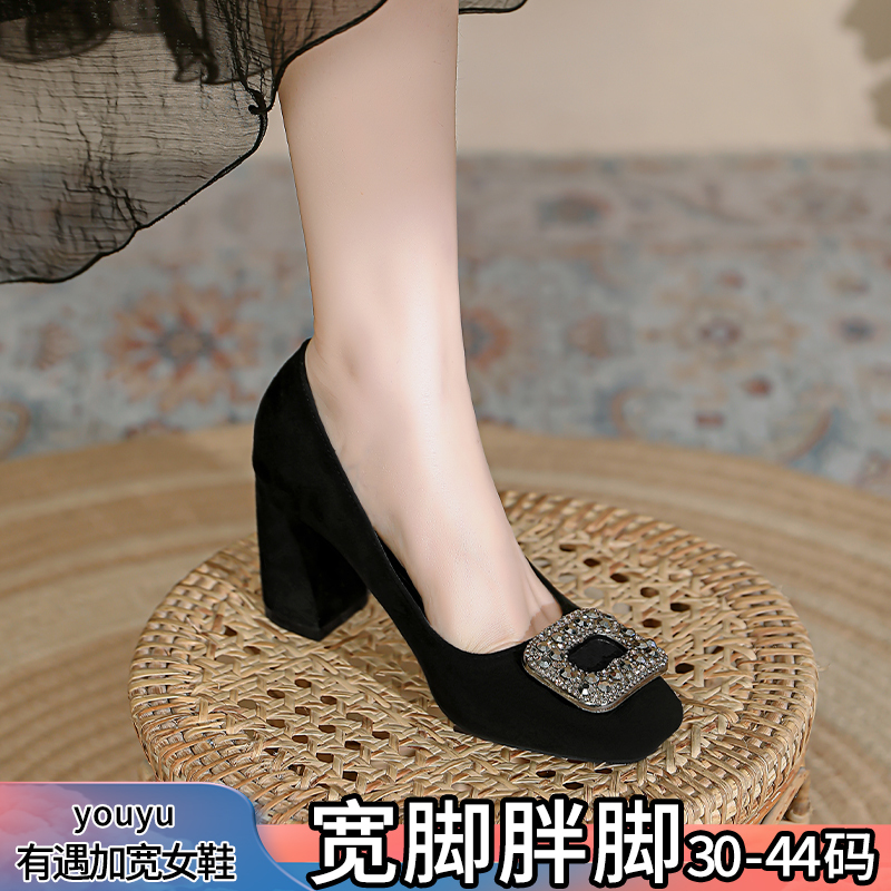 Wider and Thicker Suede Square Buckle Commuting High Heels, Large Sizes 41-43, Wide and Fat Feet, Chunky Heel, Square Toe, Professional Work Shoes Wider and Thicker Suede Square Buckle Commuting High Heels, Large Sizes 41-43, Wide and Fat Feet, Chunky Heel, Square Toe, Professional Work Shoes