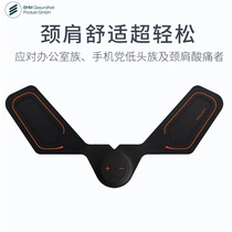 Bachmann neck and shoulder massager convenient cervical spine physiotherapy instrument shoulder and neck multifunctional massager shoulder and neck dredging instrument