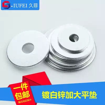 Galvanized enlarged flat gasket round pad thickened flat washer Huasi meson M3M4M5M6M8M10-52