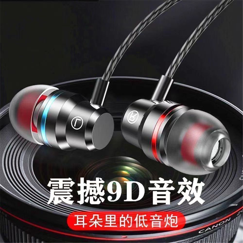 Universal in-ear headphones suitable for OPPO Huawei Xiaomi vivo gaming headphone cable earplugs headset wired headphones