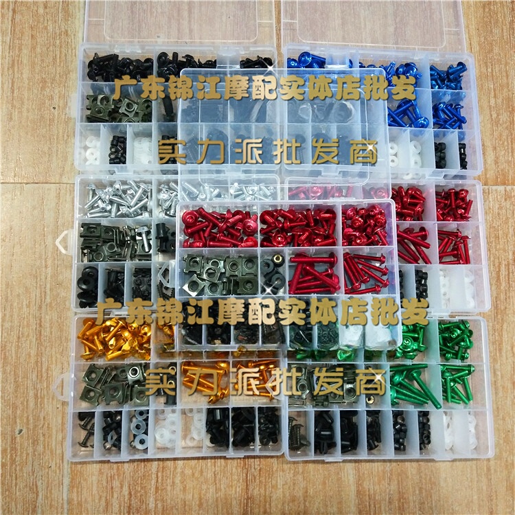 Suitable for Benelli Hurricane 302 302R 302S Jinpeng Trk502 251 Full Vehicle Fairing Shell Screws