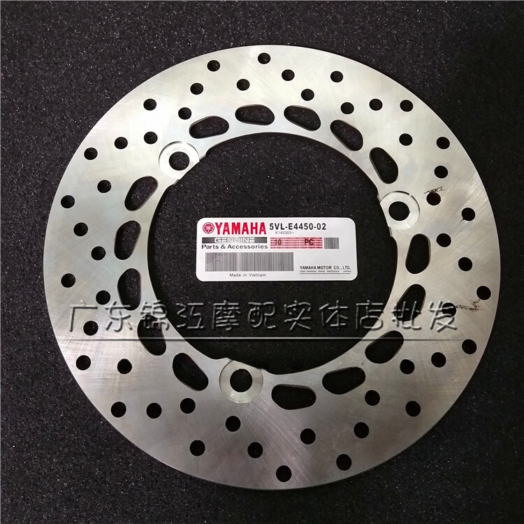 Suitable for Yamaha Aerox155 Nmax155 Nvx155 Front and Rear Brake Discs Nvx155 Front and Rear Disc Brake Discs Suitable for Yamaha Aerox155 Nmax155 Nvx155 Front and Rear Brake Discs Nvx155 Front and Rear Disc Brake Discs