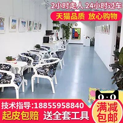 Aqueous Epoxy Resin Terrace Lacquer Factory Workshop Cement Ground Paint Home Floor Paint Indoor abrasion resistant lacquer