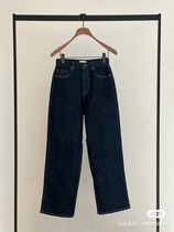 2024 Spring new cotton slingshot straight cylinder long style jeans and C2029801