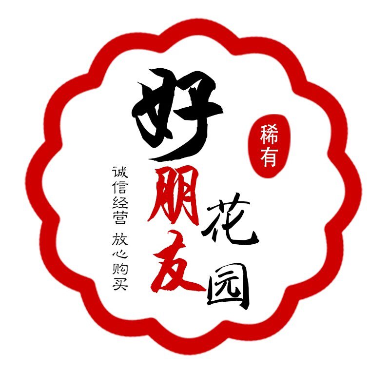 好朋友花园的LOGO