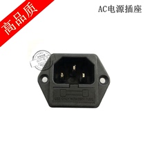 Taiwan imported with fixed AC power socket with insurance 3-pin pin word socket two-in-one start power terminal