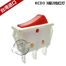 Imported ship-type switch KCD3 white shell with lamp 3 feet copper feet silver contact electric heating pot electric wok power switch