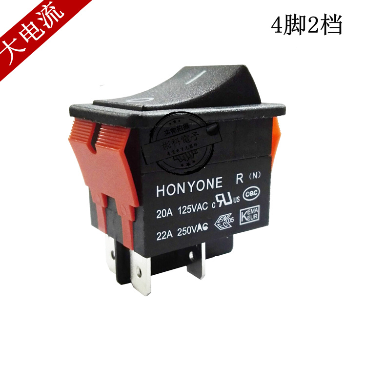 Built-in waterproof boat-shaped switch 4 foot 2 gear large current 22A teething power switch KCD4 boat-shaped switch