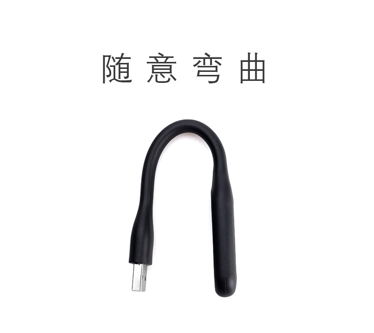 Cầm tay ánh sáng bàn phím máy tính dẫn đèn sạc ánh sáng ban đêm mắt xách tay nhỏ vạch pin giao diện usb Po Đèn - USB Aaccessories cáp sạc type c