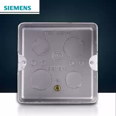 Siemens ground socket panel Household ground socket special concealed original cassette Universal metal ground socket bottom box