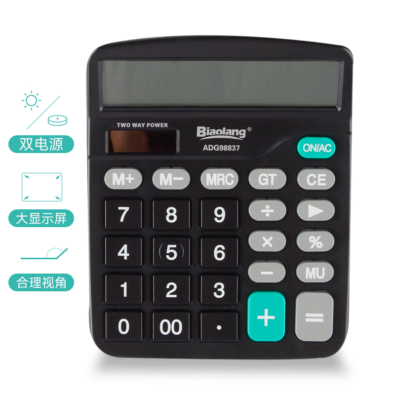 Chenguang 12-digit calculator for accounting students with ordinary learning dual power voice battery stationery office supplies