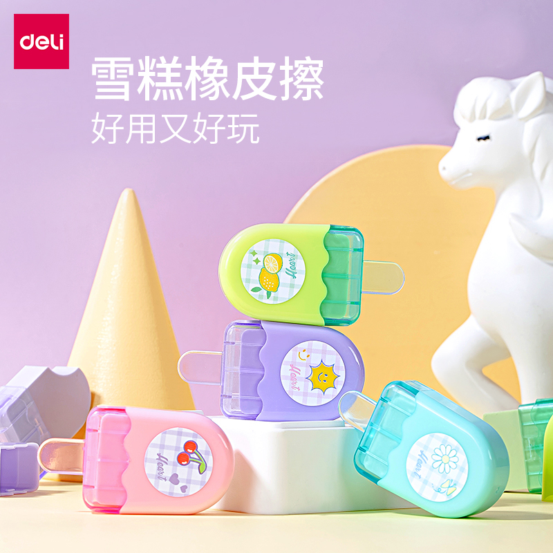 Powerful ice cream eraser creative cartoon cute wipe clean without leaving marks students and children learning stationery