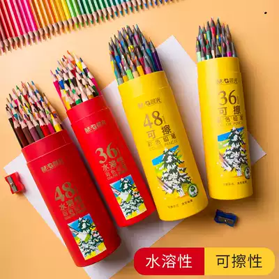 Morning light 24 color erasable color pencil children 12 color Primary School students water soluble painting kindergarten barrel color pencil