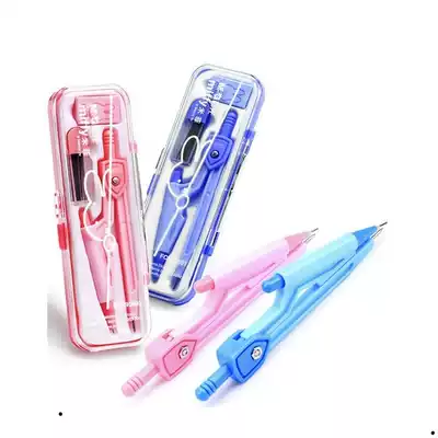 Morning light compasses set students with cute exam drawing drawing drawing with primary school junior high school students gift stationery