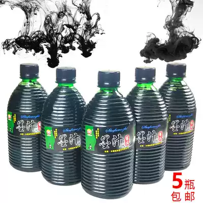 Primary school students use calligraphy special ink for calligraphy practice