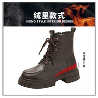 Коричневый бархат [увеличение в 3 см]