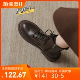 Martens, демисезонные универсальные короткие сапоги в английском стиле на платформе на плоской подошве, ботинки, в британском стиле, коллекция 2023, круглый носок