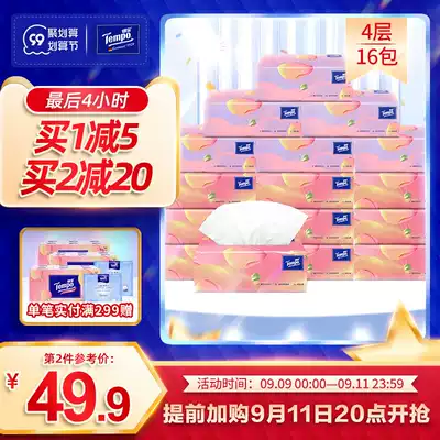 TempoTempo extraction toilet paper towels whole Box 4 layers 16 packs of peach fragrance Debao napkins home