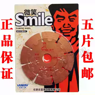 Blue ocean smile Golden protective tooth 114 professional wall groove dry slice slotting cutting disc diamond saw blade