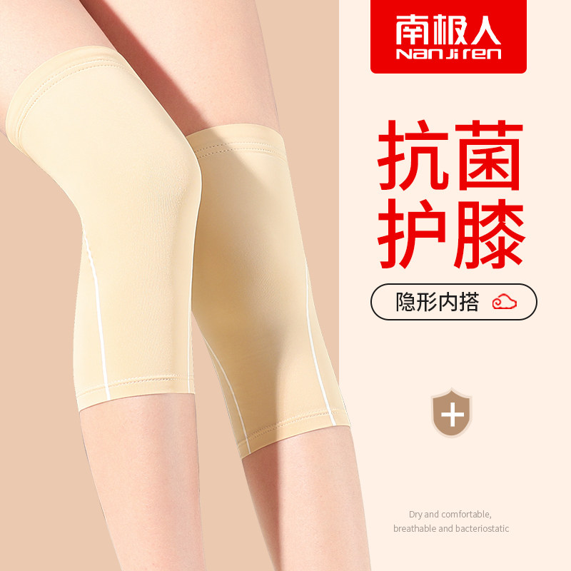 Antarctic people antibacterial kneecap cover warm and old chill leg ladies knuckle jacket male air conditioning room anti-chill summer ultrathin