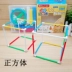 Toán học tiểu học lớn hỗ trợ mô hình hình học ba chiều hình khối khung hình trụ - Kính tròng kính chống ánh sáng xanh Kính
