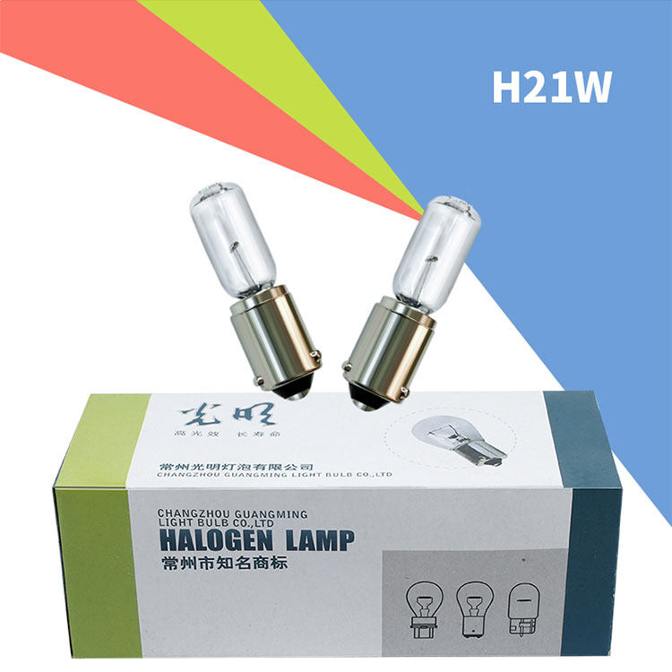 H21W car backing rear tail light rear tail lights direction light bulb 12v travelling light bulb