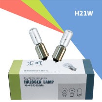 H21W car reversing rear tail light rear fog light turn signal driving light bulb 12v driving bulb