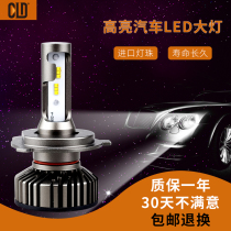 Car LED headlight super bright 9012 H4 integrated H7 H11 H8 9005 9006 super white light spotlight