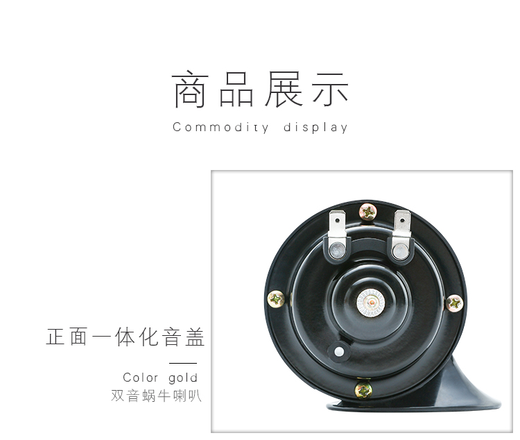 Video 12V24V General Motors Truck Snail Horn Super Sounder Flute Chống nước Horn Relay Xe máy - Âm thanh xe hơi / Xe điện tử máy hút bụi ô tô 4 trong 1