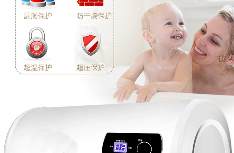Xinlian tốt vợ nước nóng hộ gia đình lưu trữ điện loại nhỏ phẳng thùng tắm vòi hoa sen phòng tắm 40 50 60 - Máy đun nước